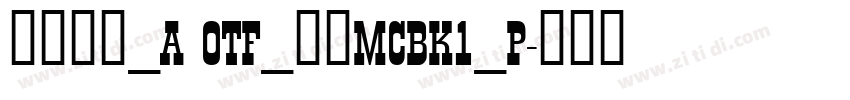 日语字库_A OTF_楷書MCBK1_P字体转换